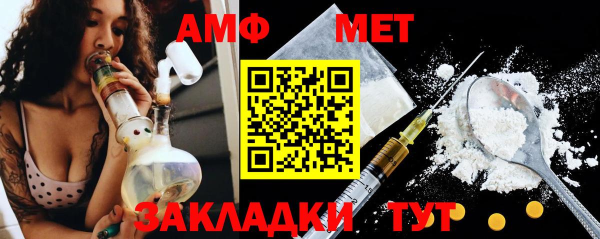 АМФЕТАМИН  АМФЕТАМИН Premium  Амфетамин  Ленинск-Кузнецкий  Вход с VPN 