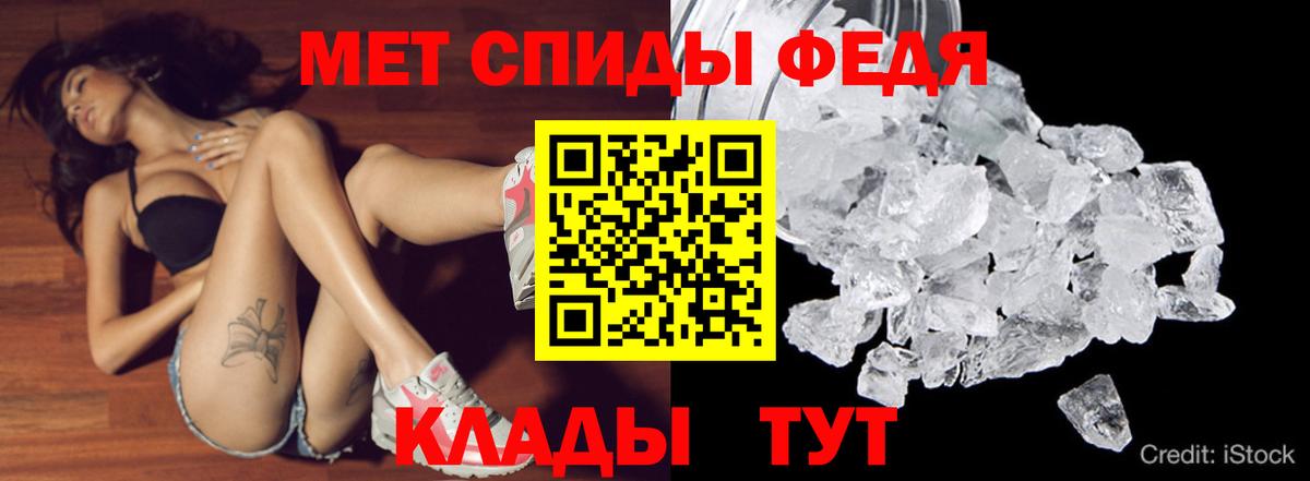 Amphetamine 98%  АМФ  Ленинск-Кузнецкий 