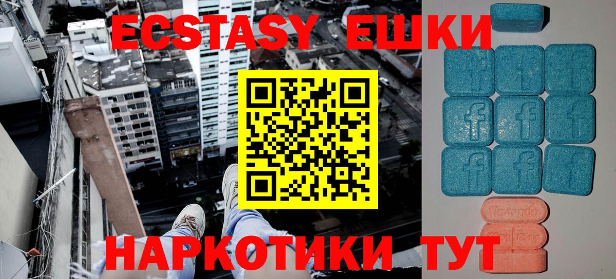 ЭКСТАЗИ бентли  Экстази 300 mg  Экстази  Ленинск-Кузнецкий 