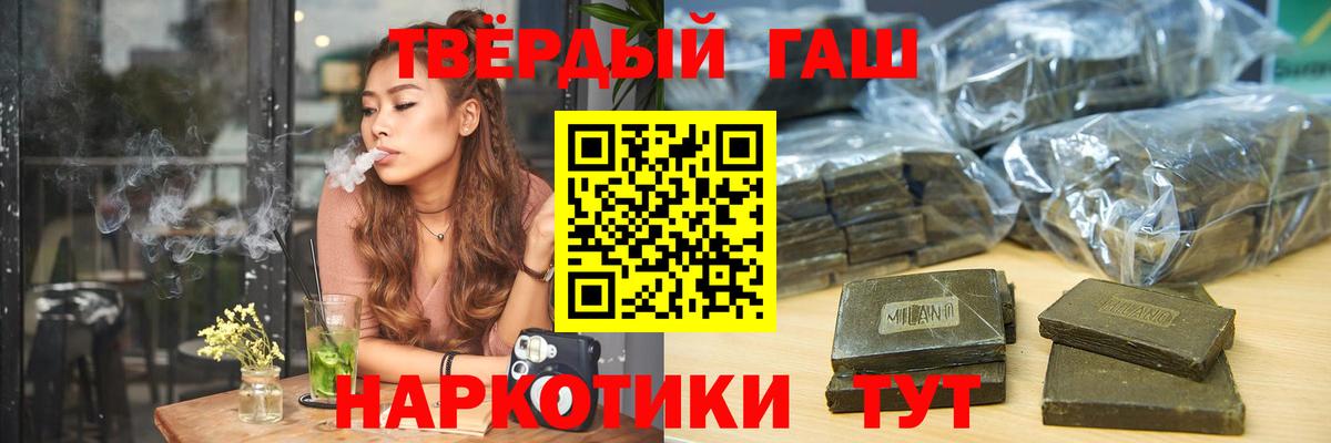 Гашиш VHQ Ленинск-Кузнецкий