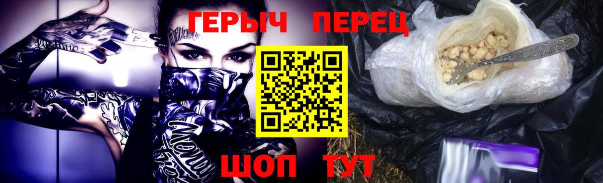 ГЕРОИН Афган  Вход с VPN  Ленинск-Кузнецкий 