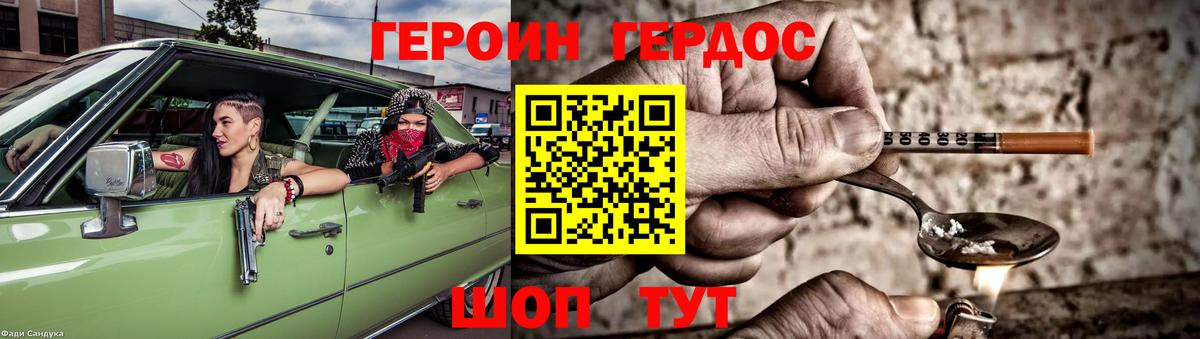 Гашиш  Ленинск-Кузнецкий  ЭКСТАЗИ  Кодеин  МАРИХУАНА  ГАШИШ  Вход с VPN  Купить наркоту  КОКАИН  Мефедрон   MDMA  КЕТАМИН 