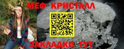 дистиллят марихуана Бийск