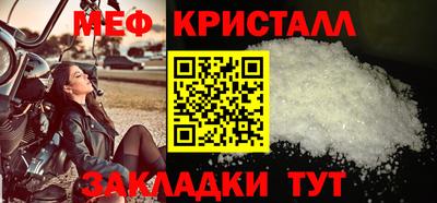 твердый Кандалакша