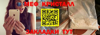 прущая мука Канаш