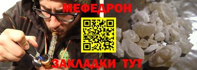 твердый Кандалакша