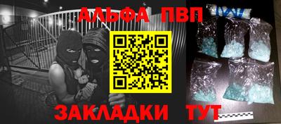 прущая мука Канаш
