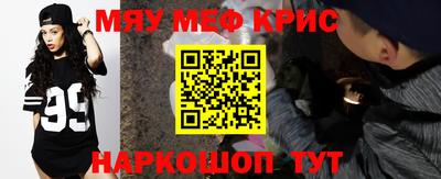 марихуана Камышлов