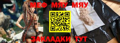 марихуана Камышлов