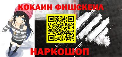 дистиллят марихуана Бийск