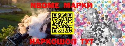 прущая мука Канаш