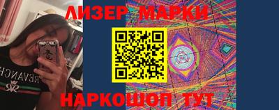марихуана Камышлов