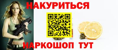 марихуана Камышлов