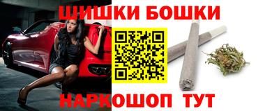 марихуана Камышлов