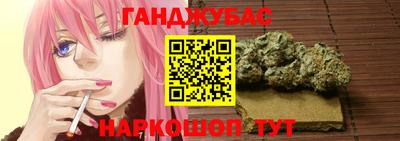 марихуана Камышлов