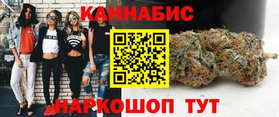 дистиллят марихуана Бийск