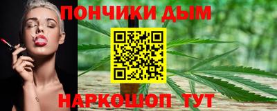 дистиллят марихуана Бийск