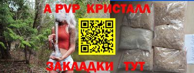 прущая мука Канаш