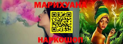 марихуана Камышлов