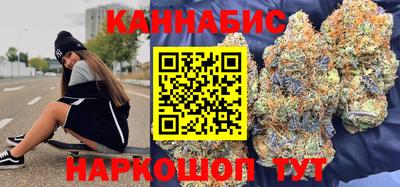 марихуана Камышлов