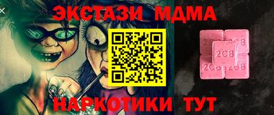 твердый Кандалакша