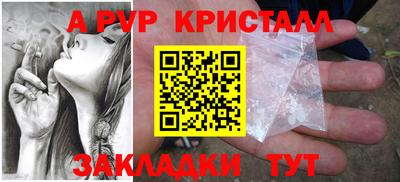 твердый Кандалакша