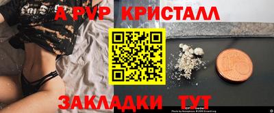 прущая мука Канаш