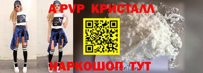 прущая мука Канаш