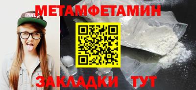марихуана Камышлов