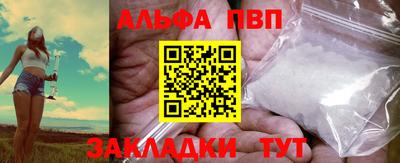 кокаин премиум Ипатово