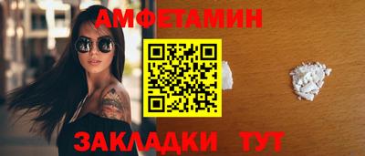 марихуана Камышлов