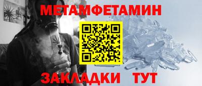 твердый Кандалакша