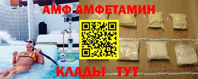 твердый Кандалакша