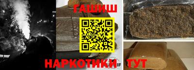 дистиллят марихуана Бийск