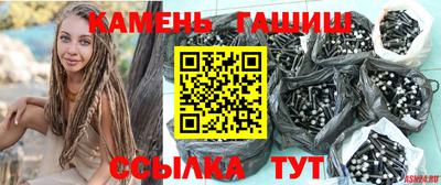 дистиллят марихуана Бийск