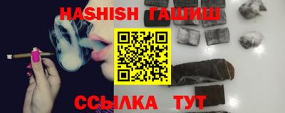 дистиллят марихуана Бийск