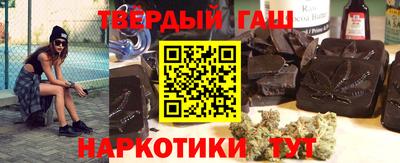 марихуана Камышлов