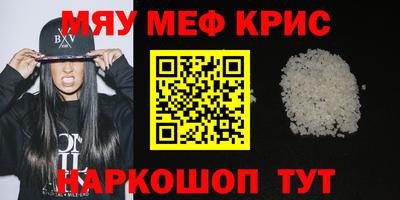 мяу мяу мука Берёзовский