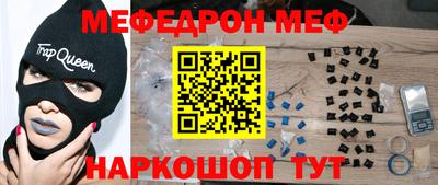 твердый Кандалакша