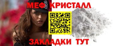 твердый Кандалакша