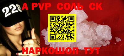 прущая мука Канаш