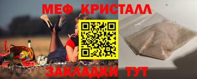 марихуана Камышлов