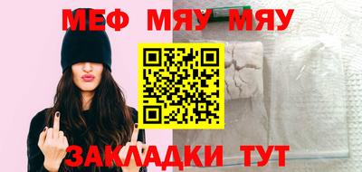 дистиллят марихуана Бийск