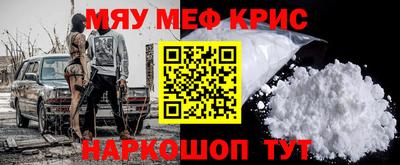 мяу мяу мука Берёзовский