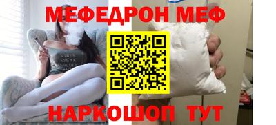 твердый Кандалакша