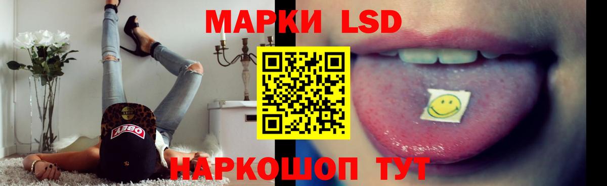 LSD-25 экстази кислота Ленинск-Кузнецкий
