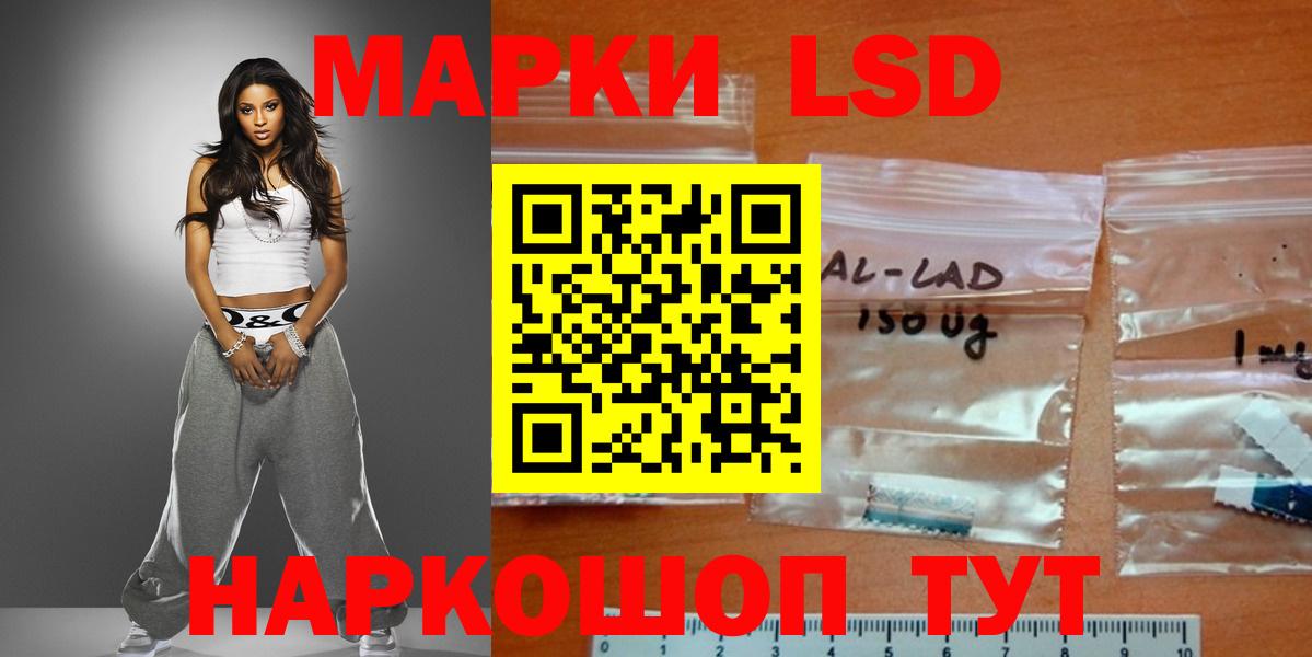 Лсд 25 экстази ecstasy  Вход с VPN  Ленинск-Кузнецкий 