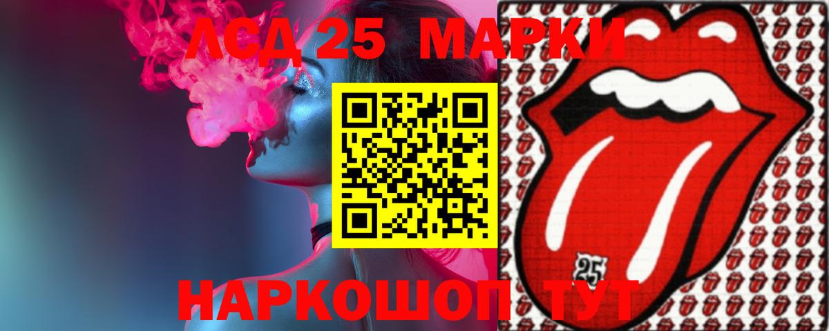 ЛСД экстази ecstasy  Ленинск-Кузнецкий 