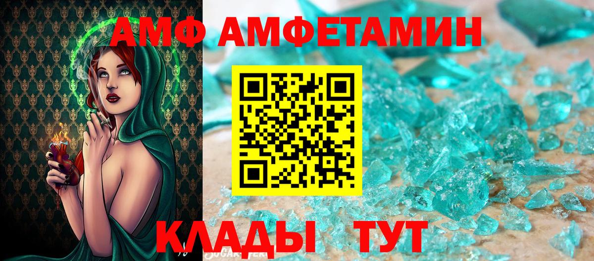 Метамфетамин Methamphetamine  Ленинск-Кузнецкий 