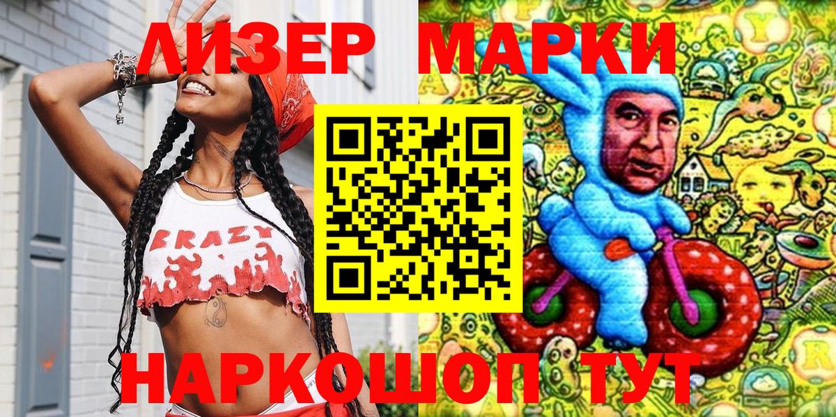 Ленинск-Кузнецкий  Мефедрон кристаллы  COCAIN  Экстази  Гашиш  Бошки Шишки  Гашиш  МЕТ  Лсд 25 